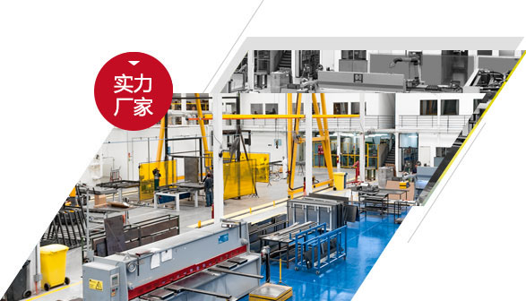 企業(yè)實(shí)力
