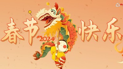 安捷倫祝新老客戶們龍運當頭，龍行大運！