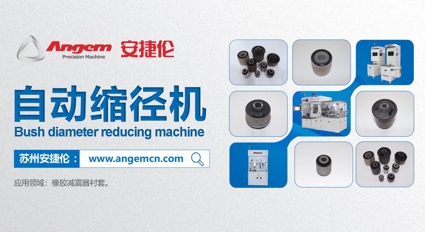 縮徑機(jī)的工作原理是什么？