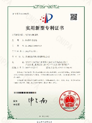 蘇州安捷倫-鏈條自動噴涂機(jī)