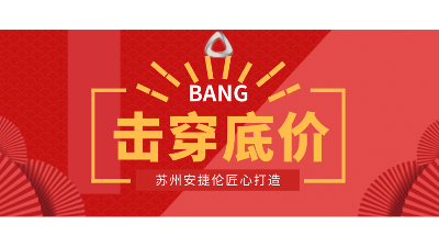 擊穿進口設備底價，國產濕式噴砂磷化線來了！