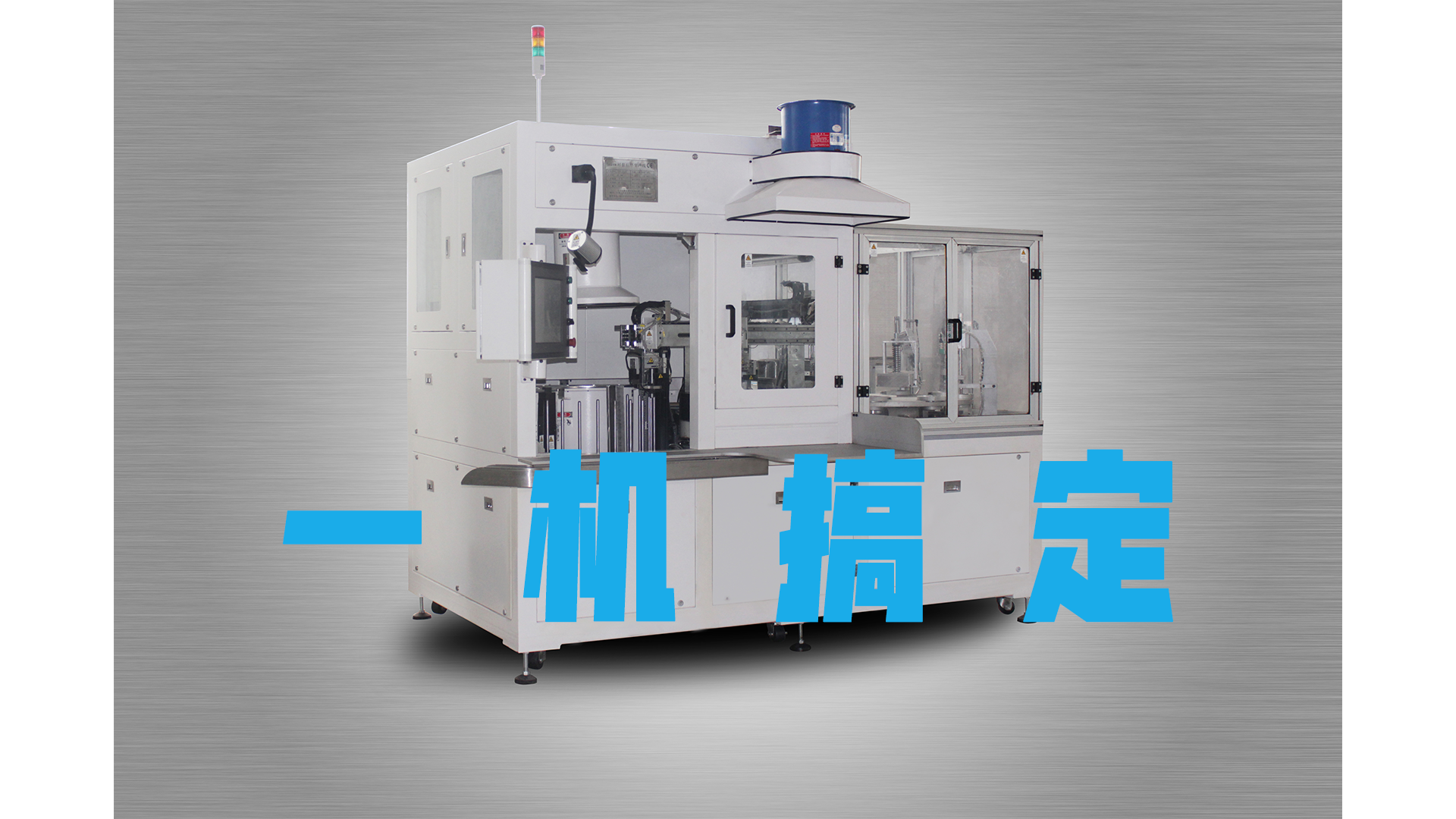 襯套自動縮徑機自動上下料，外徑檢測一機搞定！