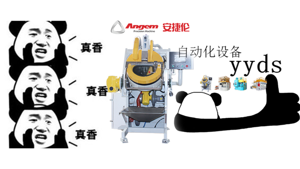 企業“用工荒”拯救者，自動化涂裝設備YYDS